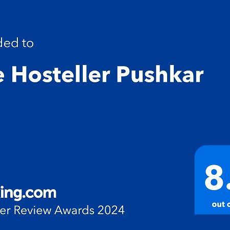 The Hostel Air بوشكار المظهر الخارجي الصورة